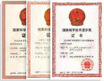 豪利777(中国)集团