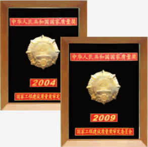 豪利777(中国)集团