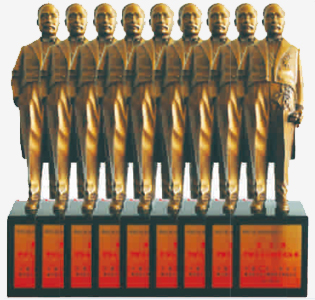 豪利777(中国)集团