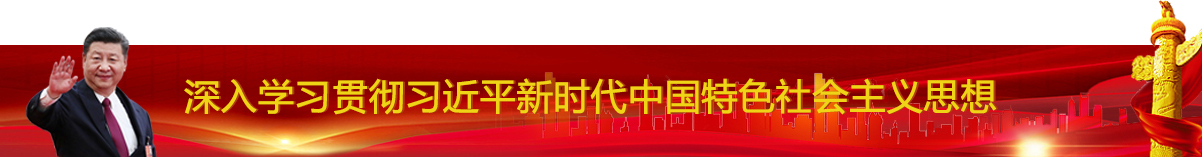 豪利777(中国)集团