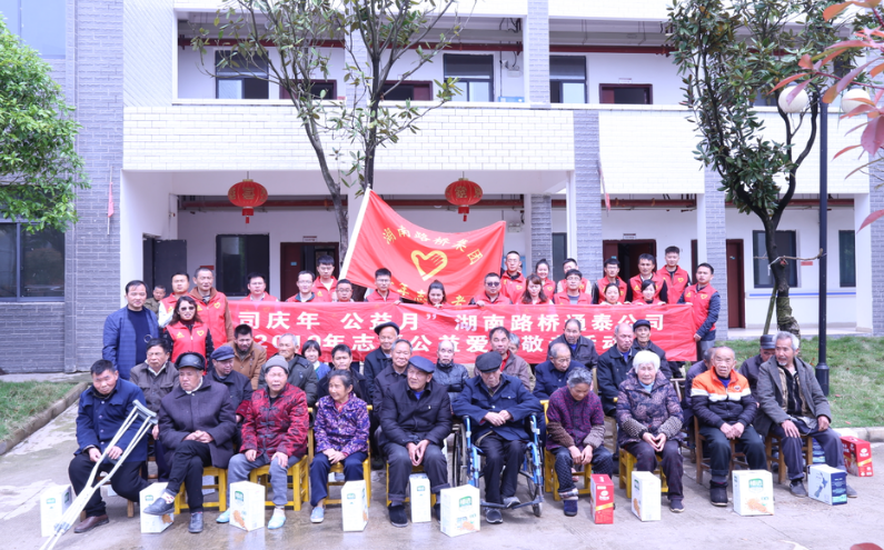 豪利777(中国)集团