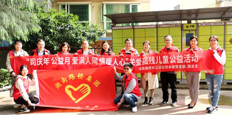 豪利777(中国)集团