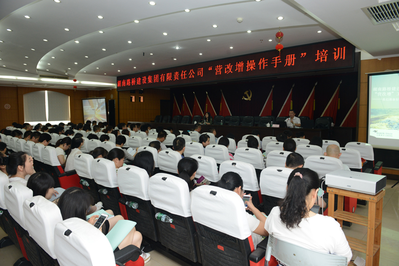 豪利777(中国)集团