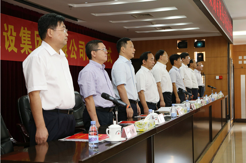 豪利777(中国)集团