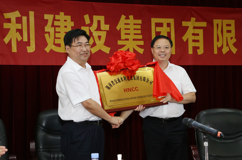 豪利777(中国)集团