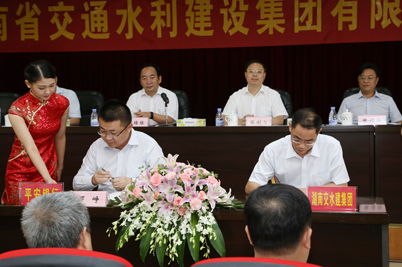 豪利777(中国)集团