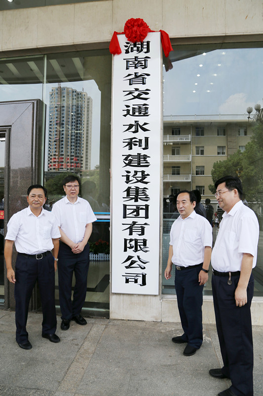 豪利777(中国)集团