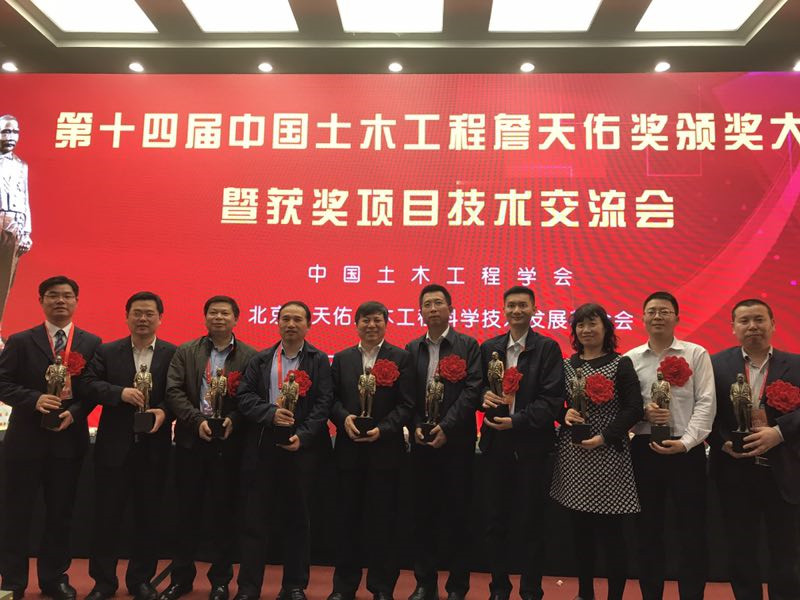 豪利777(中国)集团