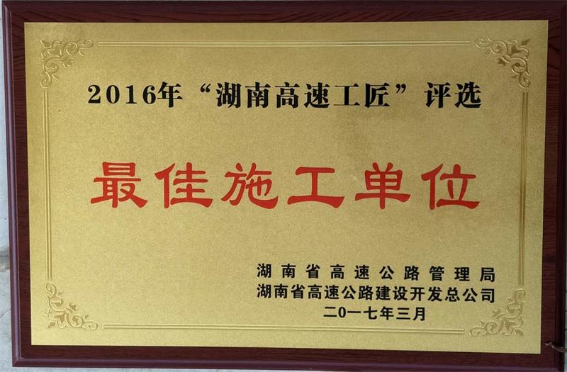 豪利777(中国)集团