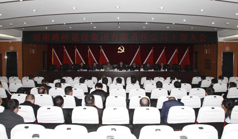 豪利777(中国)集团