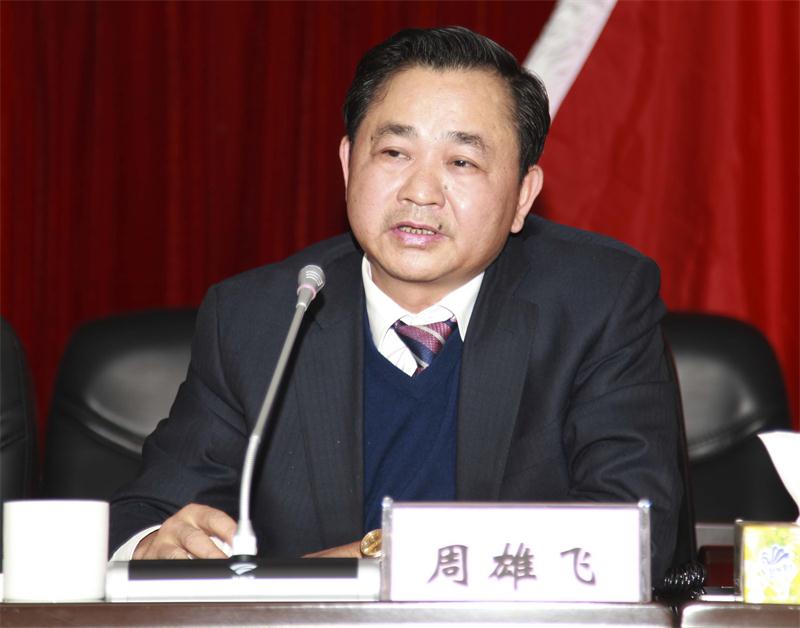 豪利777(中国)集团