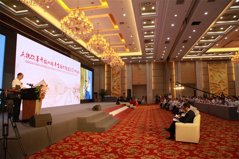 豪利777(中国)集团