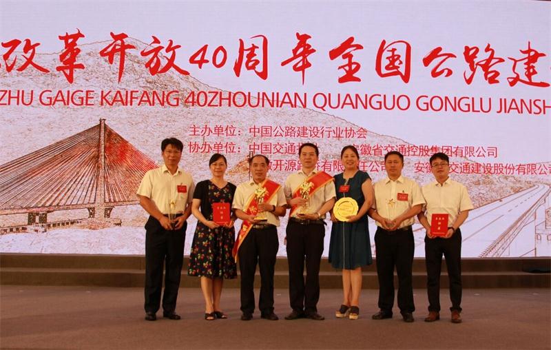 豪利777(中国)集团