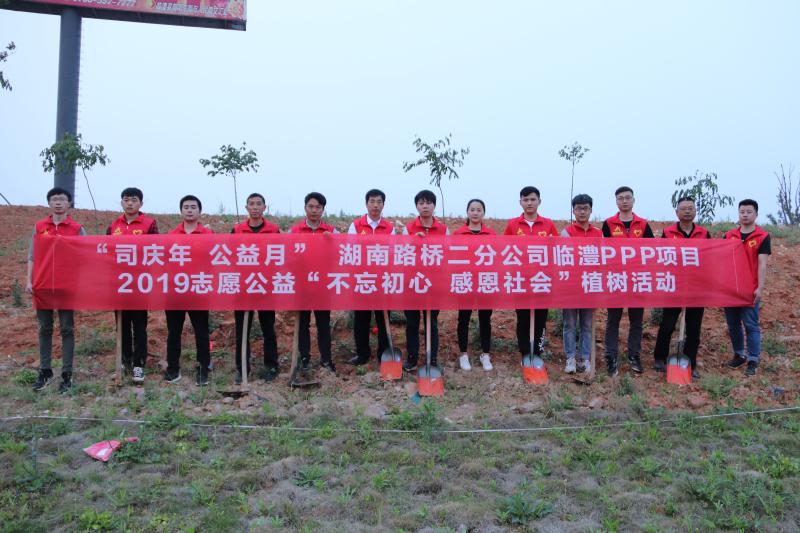 豪利777(中国)集团