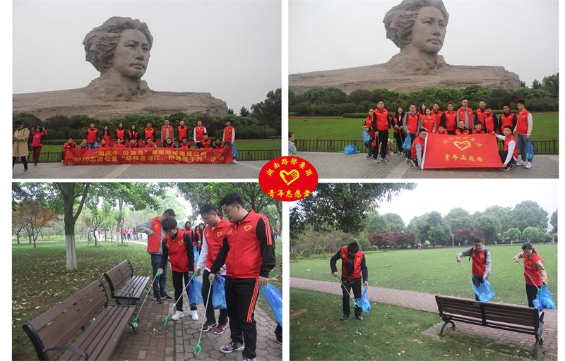 豪利777(中国)集团