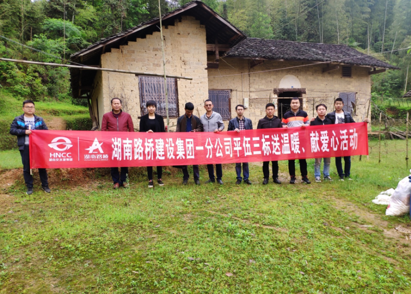 豪利777(中国)集团