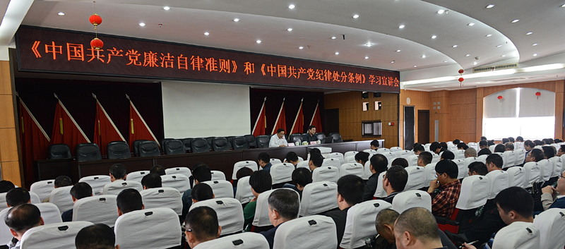 豪利777(中国)集团