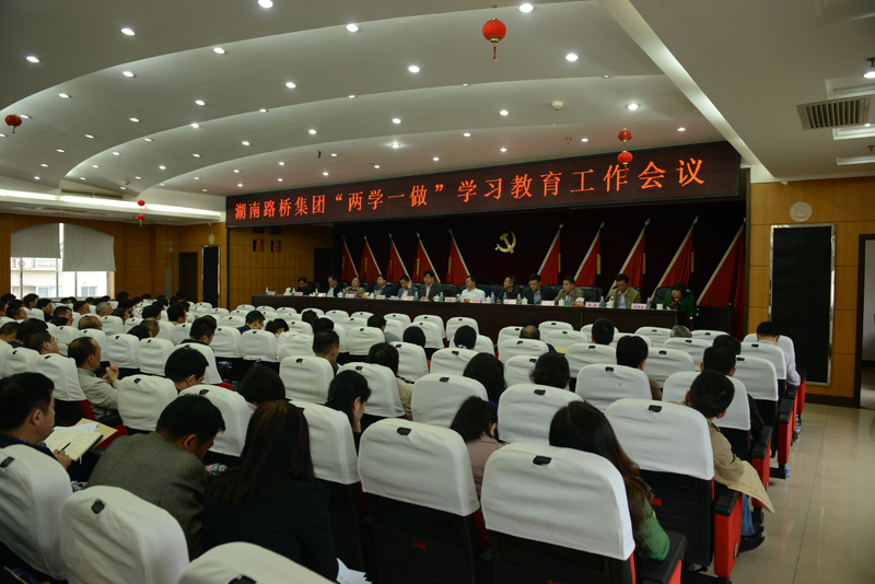 豪利777(中国)集团