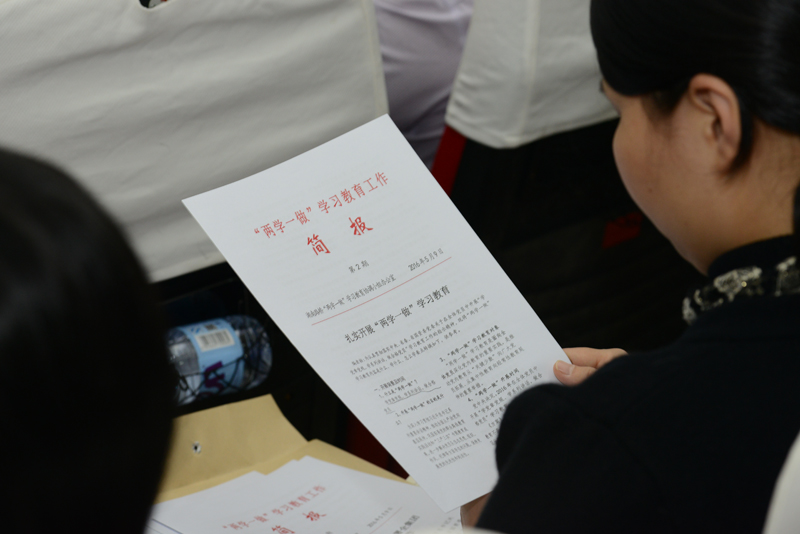 豪利777(中国)集团