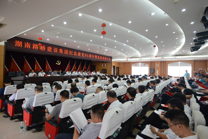 豪利777(中国)集团