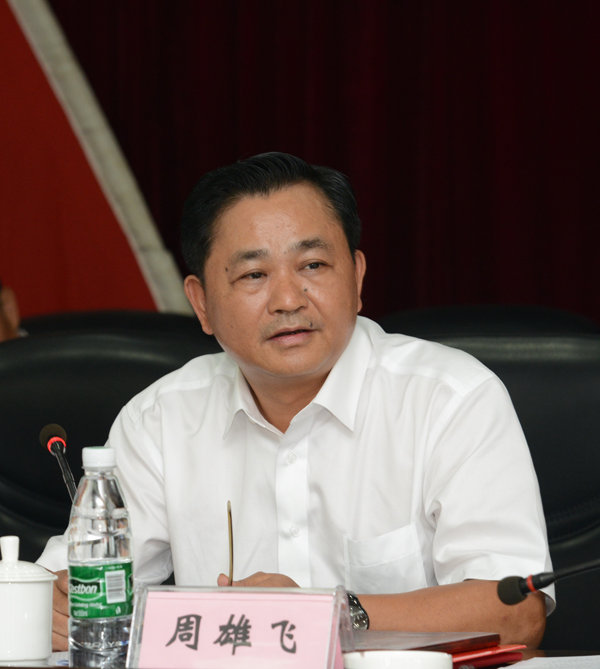 豪利777(中国)集团