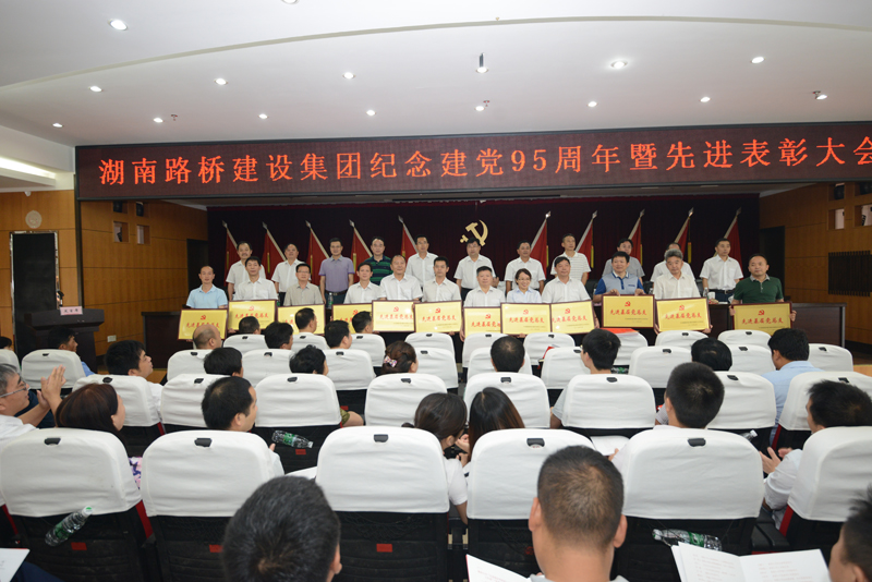 豪利777(中国)集团