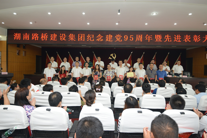 豪利777(中国)集团