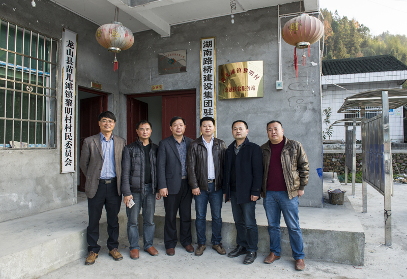 豪利777(中国)集团