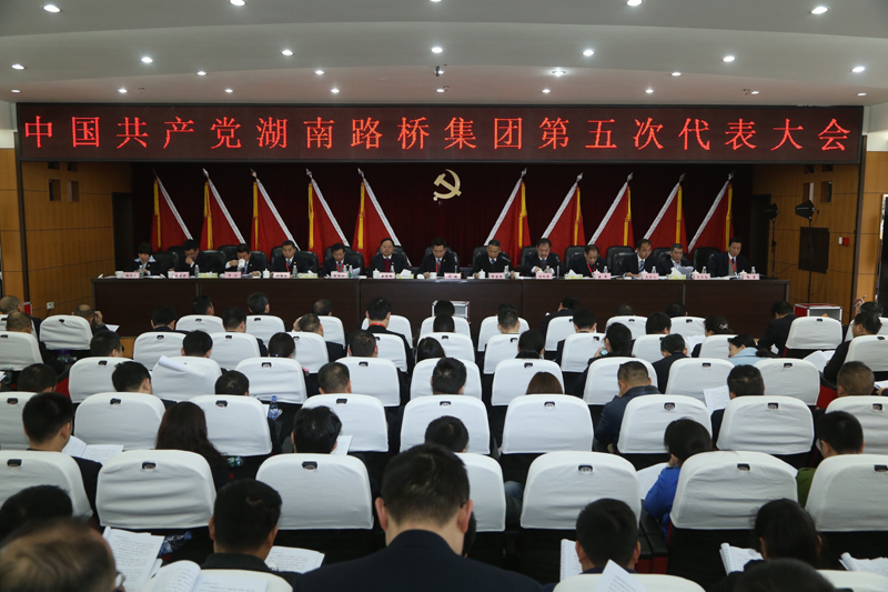 豪利777(中国)集团