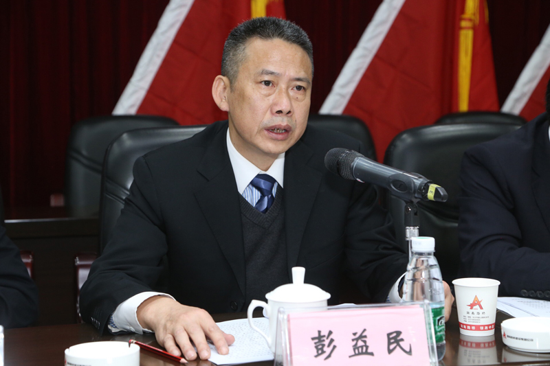 豪利777(中国)集团