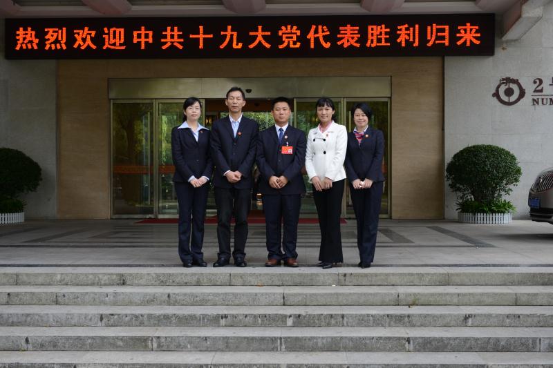 豪利777(中国)集团