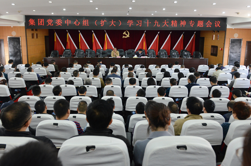 豪利777(中国)集团