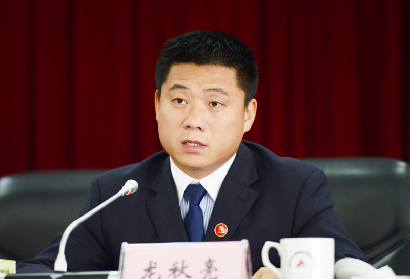 豪利777(中国)集团