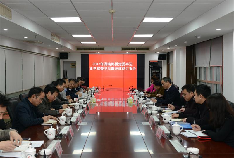 豪利777(中国)集团