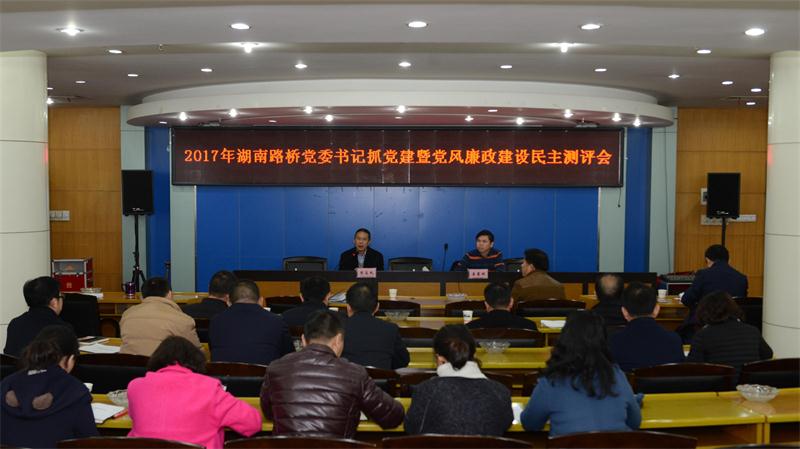 豪利777(中国)集团