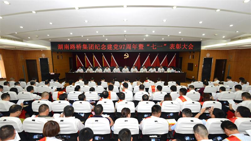 豪利777(中国)集团