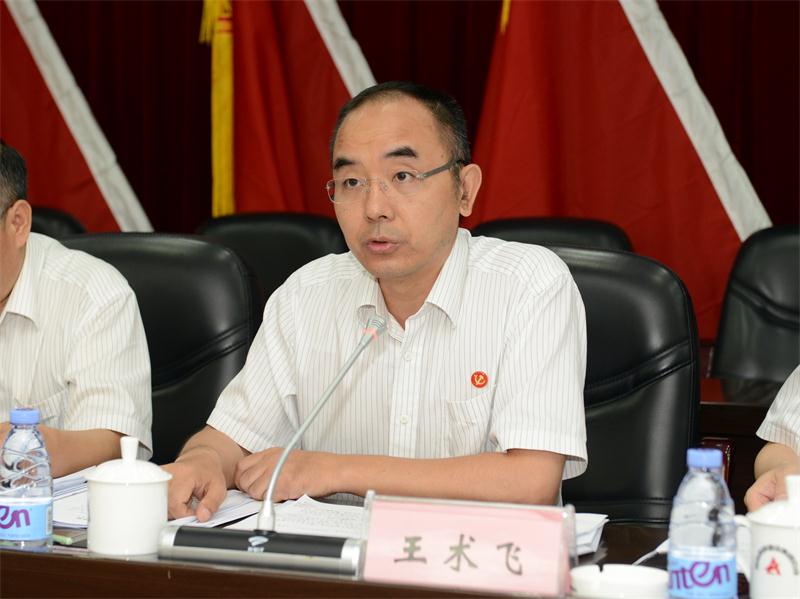 豪利777(中国)集团