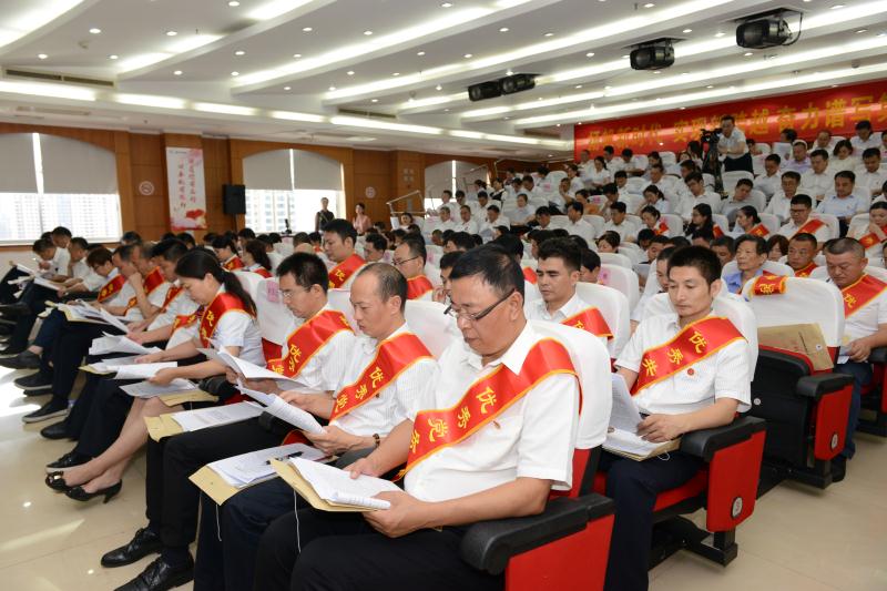 豪利777(中国)集团