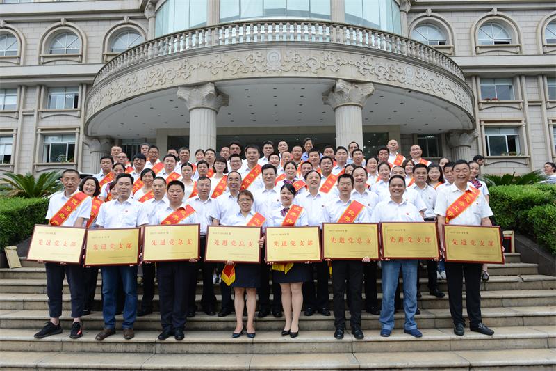 豪利777(中国)集团