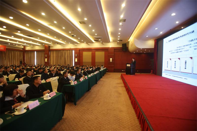 豪利777(中国)集团