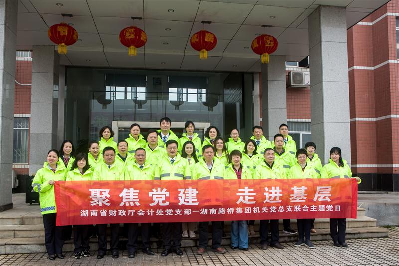 豪利777(中国)集团