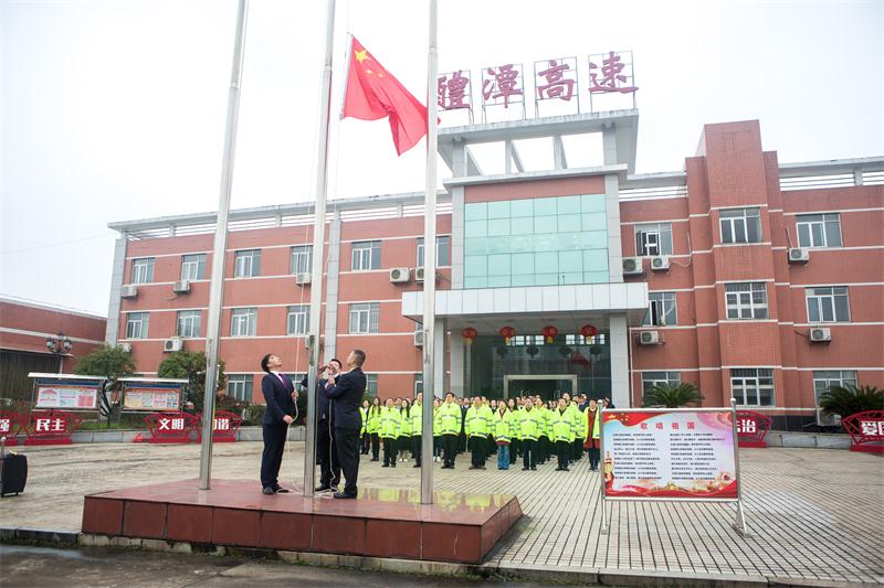 豪利777(中国)集团