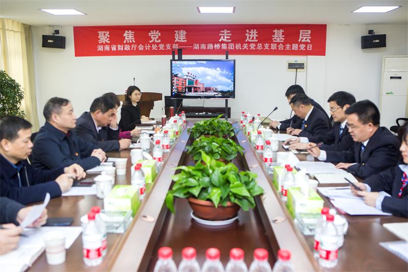 豪利777(中国)集团