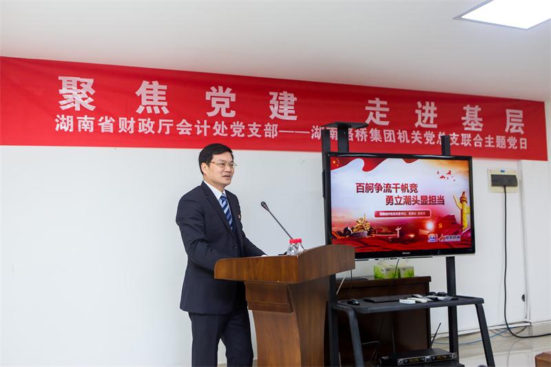 豪利777(中国)集团