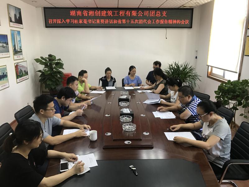 豪利777(中国)集团