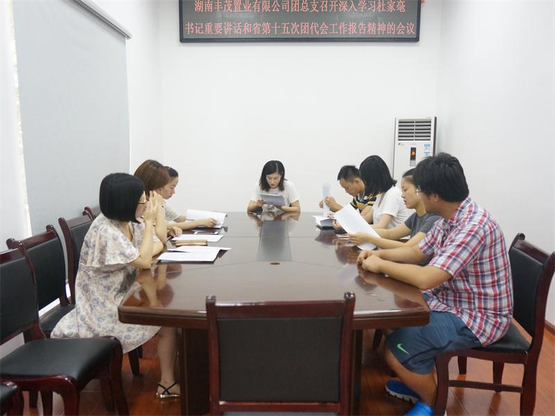 豪利777(中国)集团