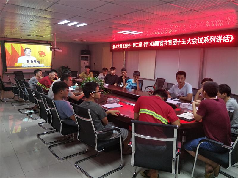 豪利777(中国)集团