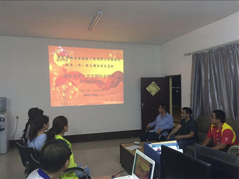 豪利777(中国)集团