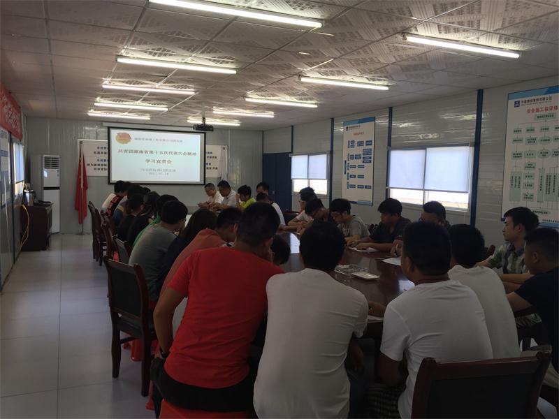 豪利777(中国)集团