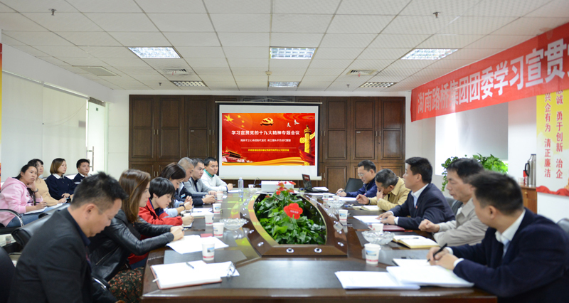 豪利777(中国)集团